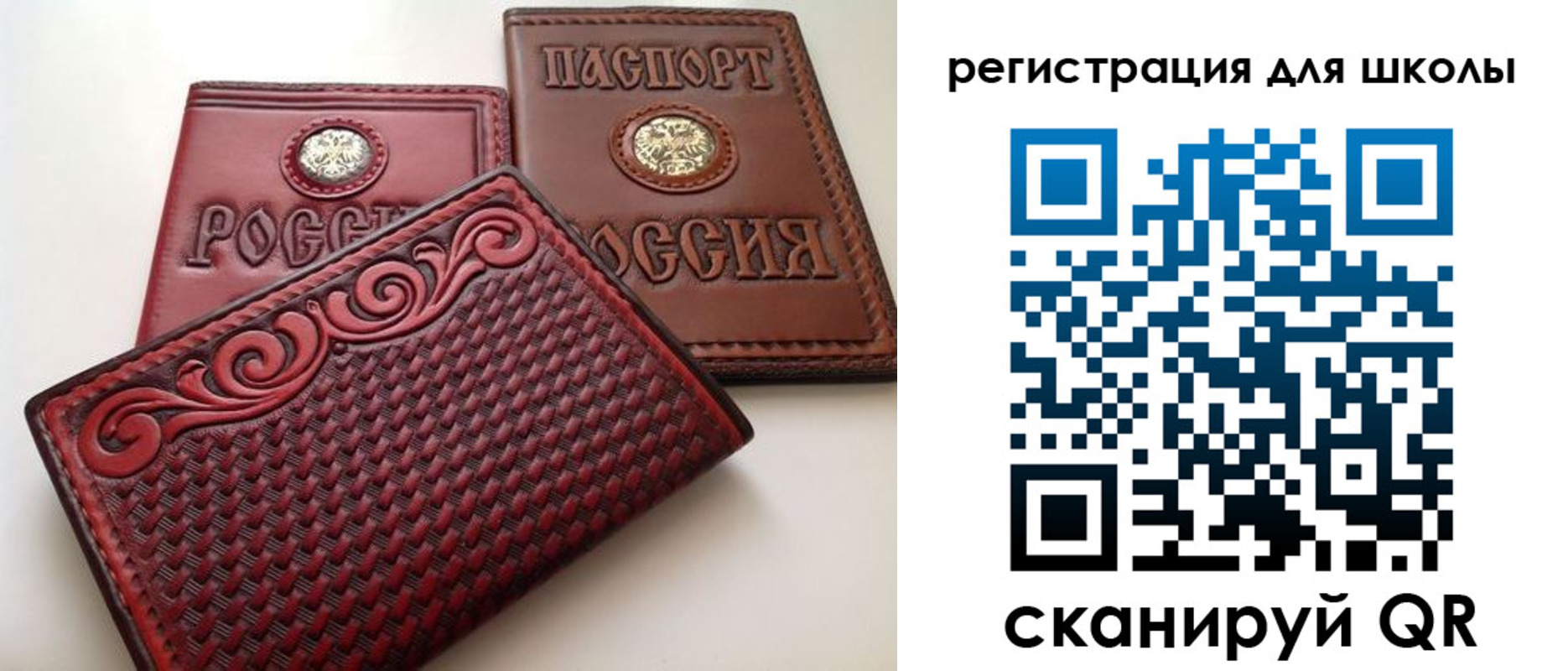 временная регистрация недорого в Рязанской области