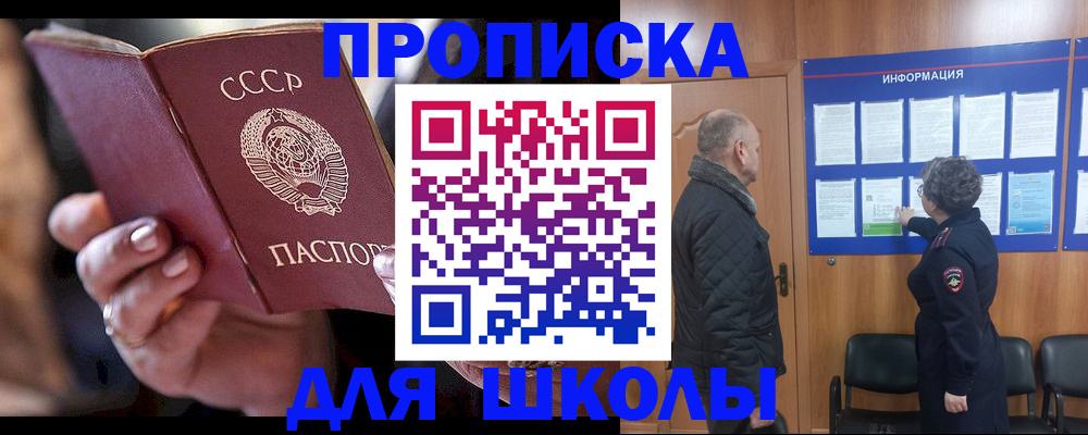 регистрация в Рязанской области